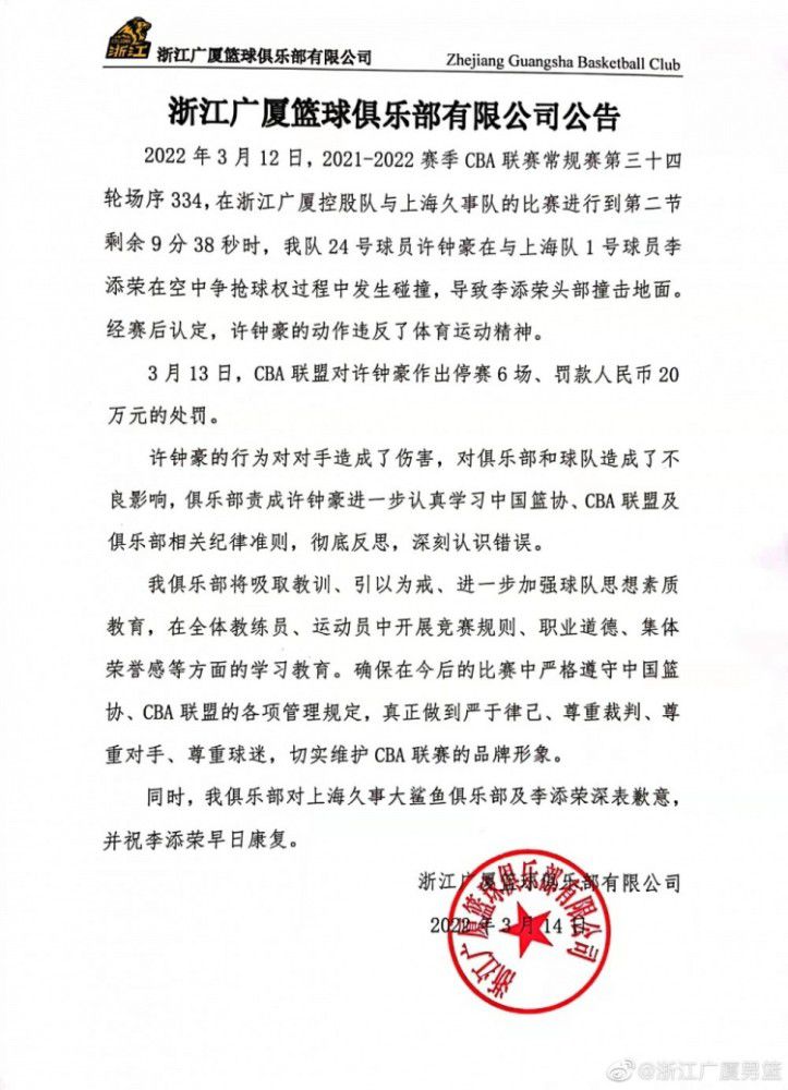 欧冠小组赛最后一轮，塞维利亚1-2不敌朗斯，最终小组赛一场未胜垫底出局，也无缘欧联的比赛。